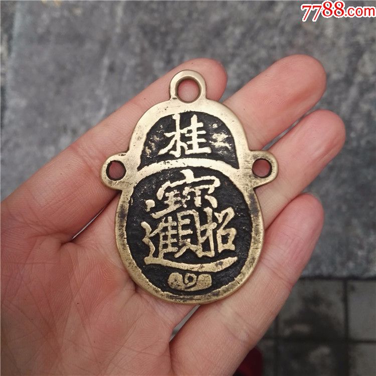 黄金万两招财进宝合体挂花
