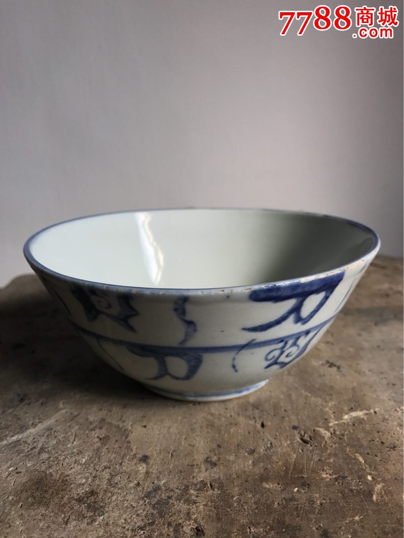 古董古玩收藏杂项近代青花瓷瓷器碗