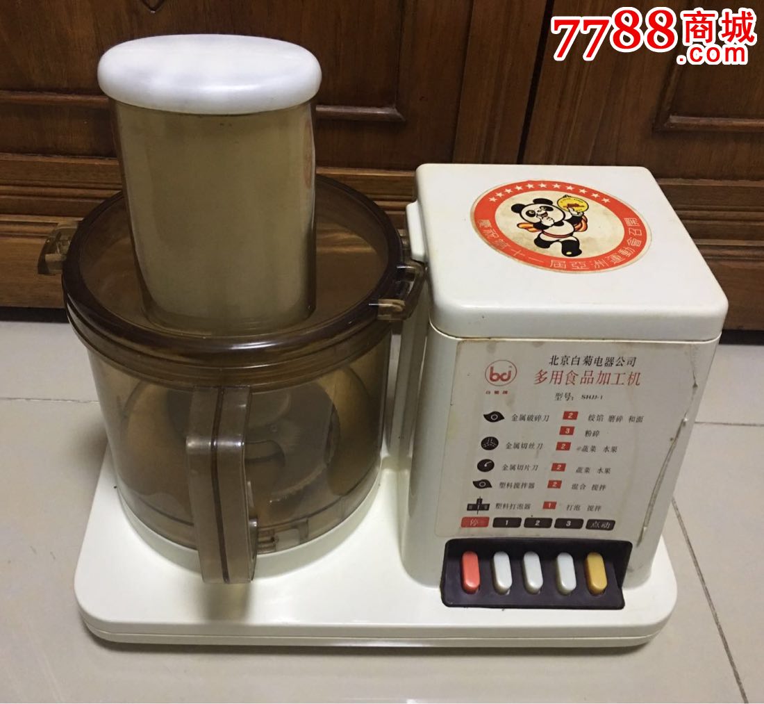家用多功能食品加工机绞馅磨碎搅拌切丝切片