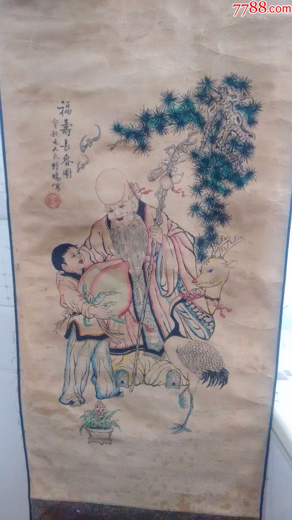 民国人物画老人物画民国画民国人物年画老年画民国年画民国皇姑屯精鹏