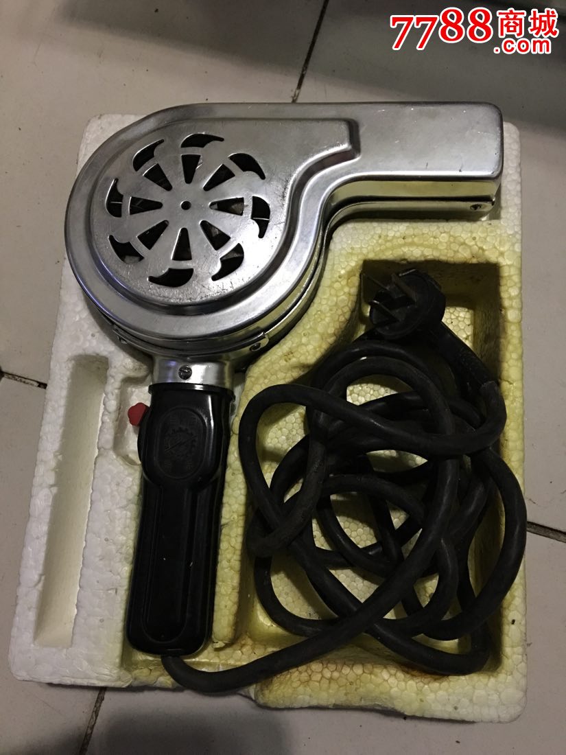 老吹风机