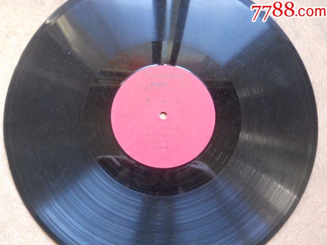 黑胶老唱片全套黄梅戏罗帕记一、二王少舫许自