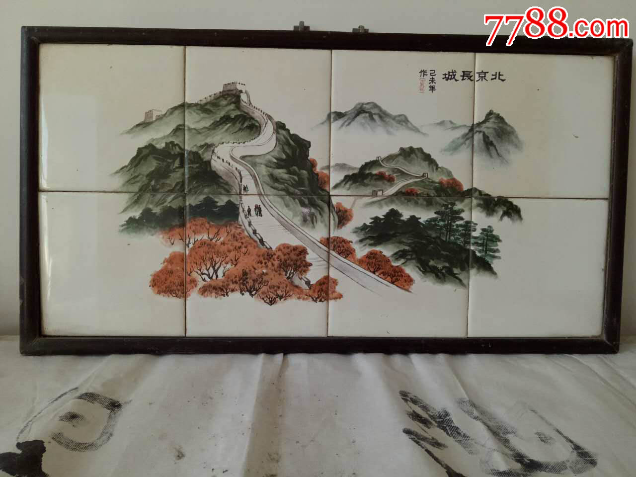 瓷板画山水画风景画文房装修佳品