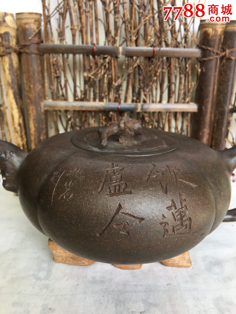 宜兴紫砂老壶吴云山款,北岩款老紫砂壶