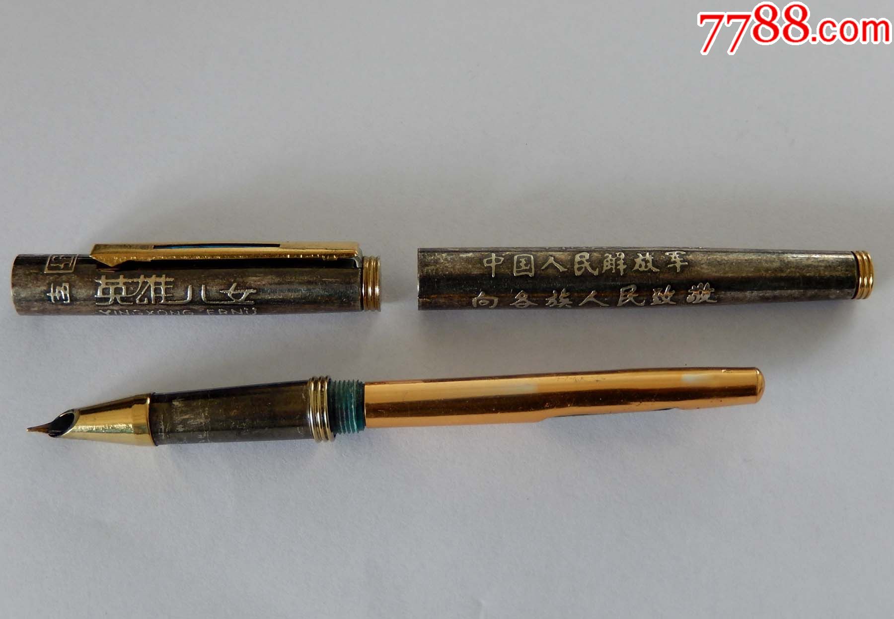 英雄钢笔,将军专用镀金钢笔_价格680.