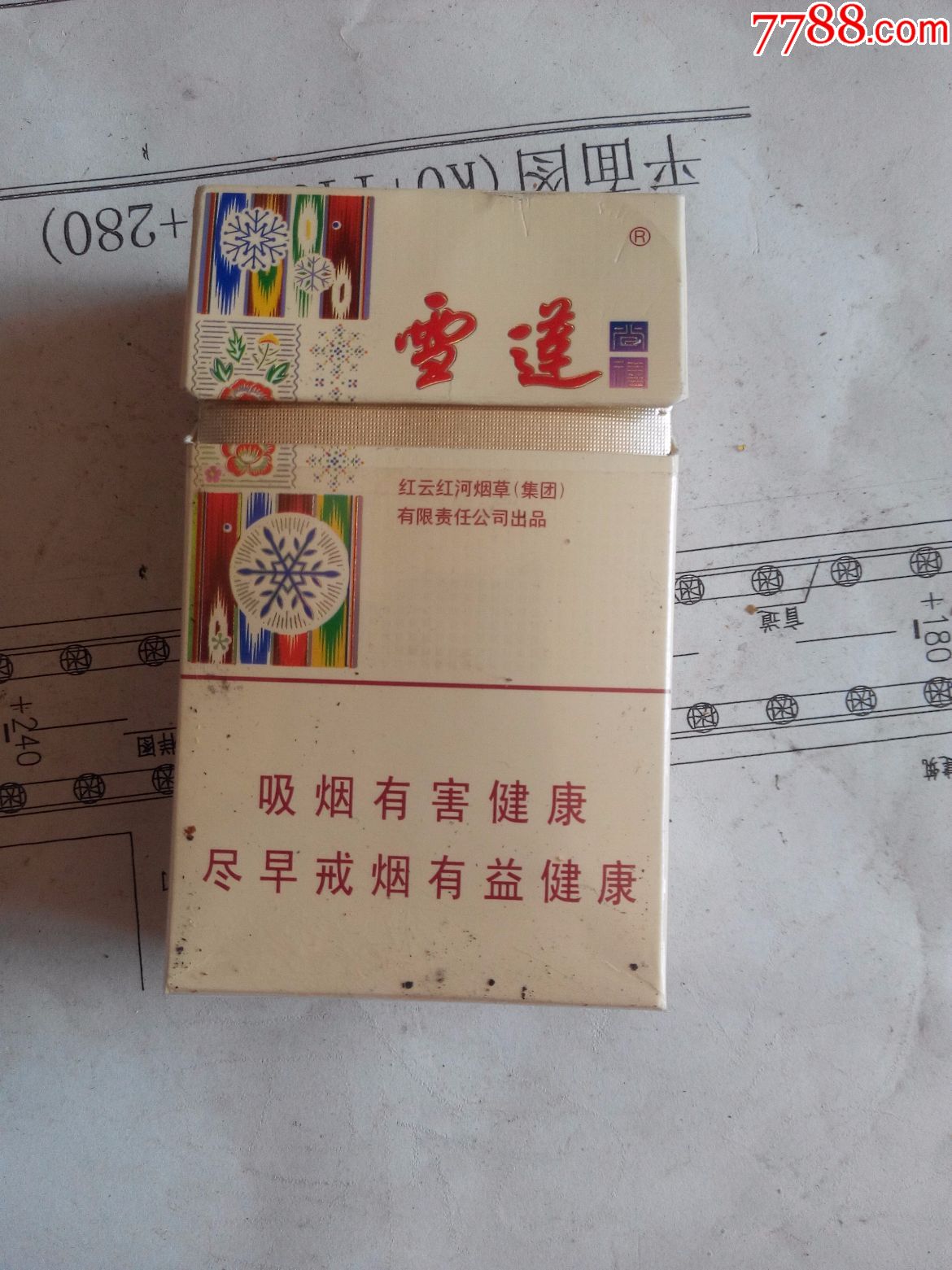 12版雪莲尚禧