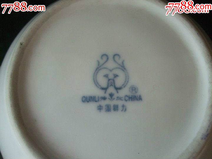 醴陵群力老瓷器手绘梅竹壶