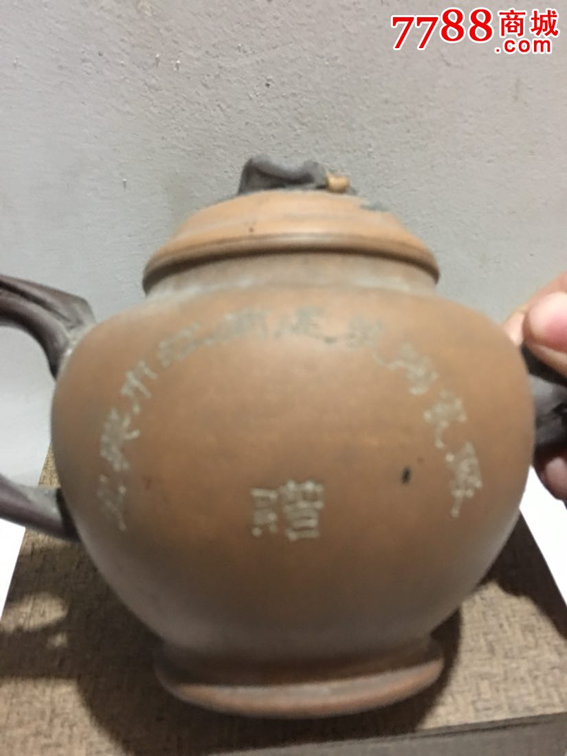 宜兴紫砂陈秀兰款紫砂早期壶_紫砂壶_鉴别图片_收藏价格_7788陶器收藏