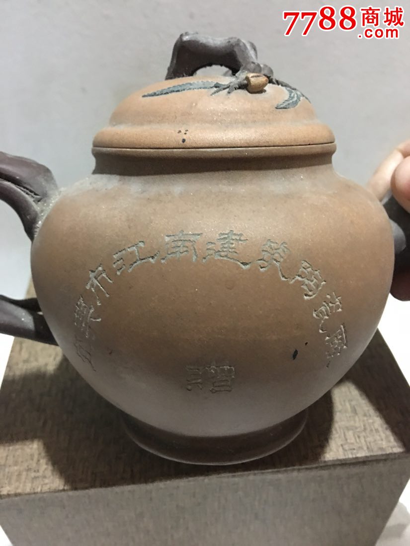 宜兴紫砂陈秀兰款紫砂早期壶_紫砂壶_鉴别图片_收藏价格_7788陶器收藏