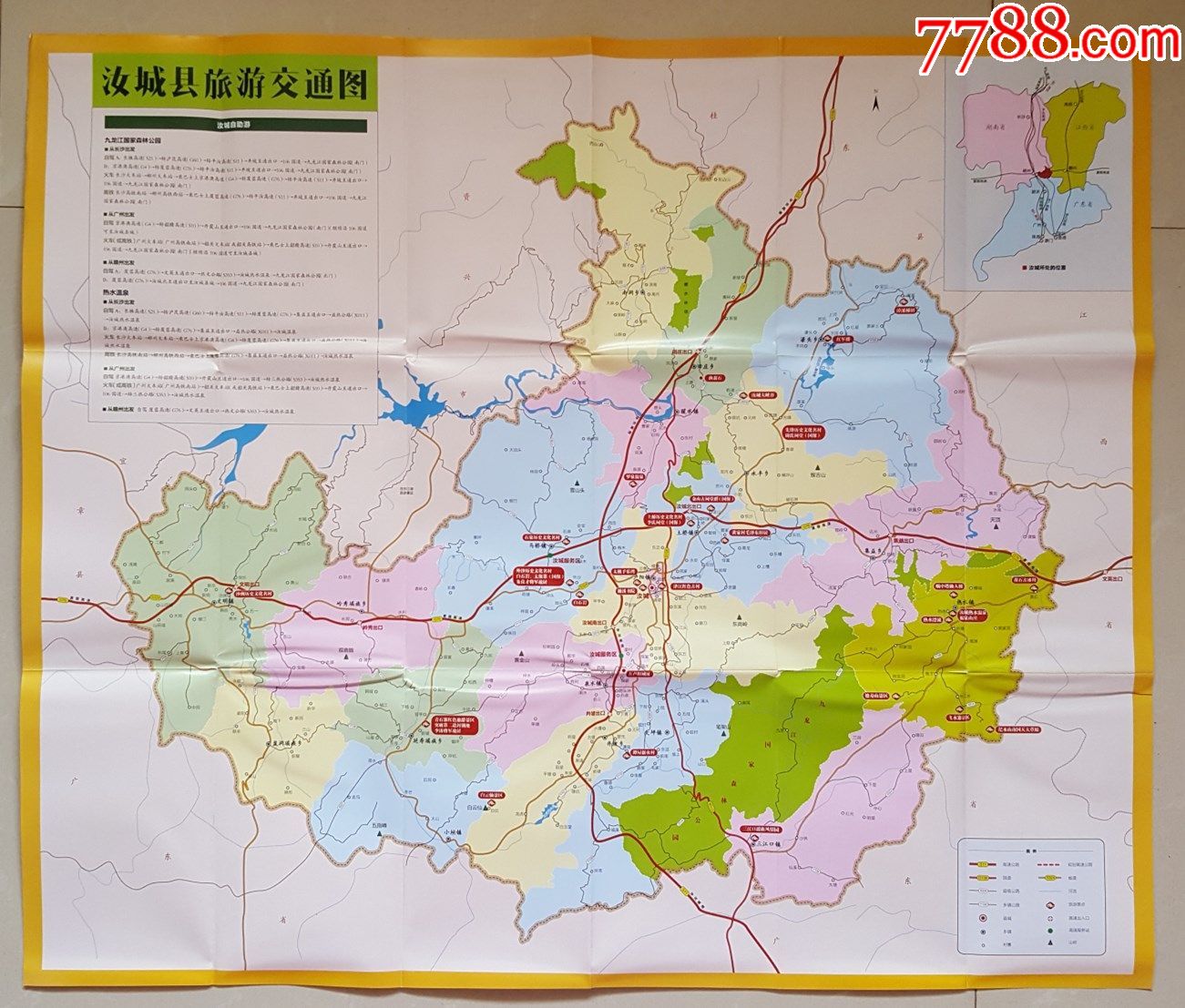湖南郴州暖水温泉景区-广州泊泉风景园林工程设计有限公司