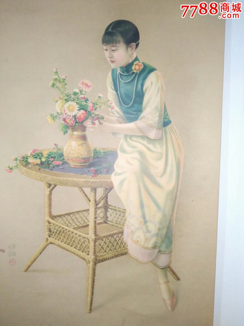 胡伯翔画美女哈德门香烟广告画月份牌画