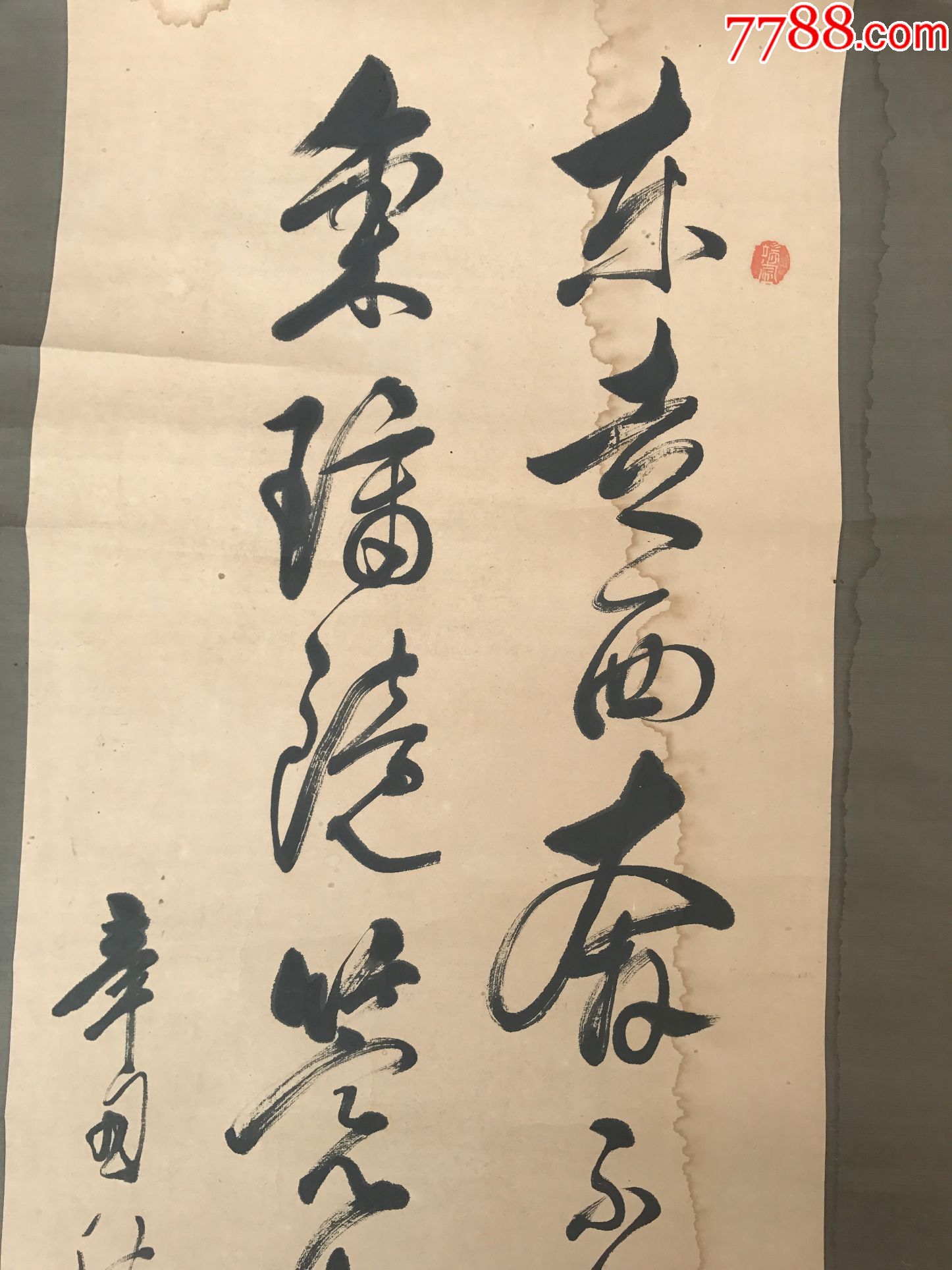 精品文人墨客书法