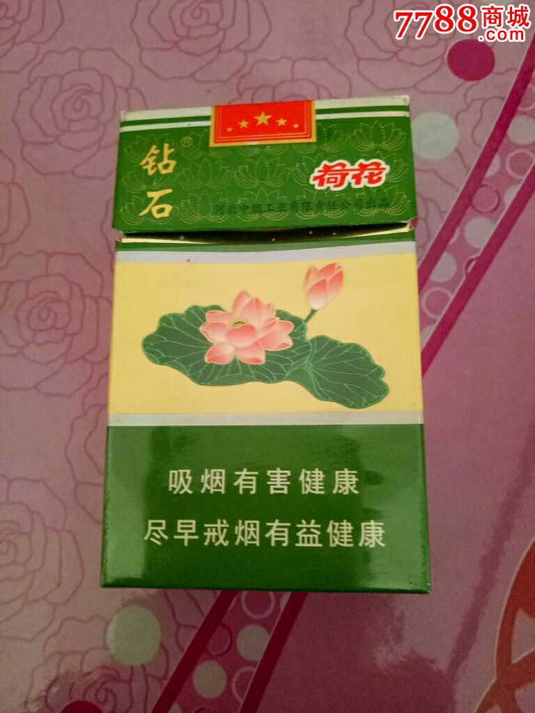 12版钻石,荷花
