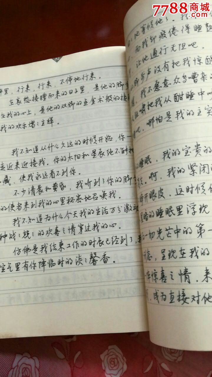 席殊实用硬笔字字帖