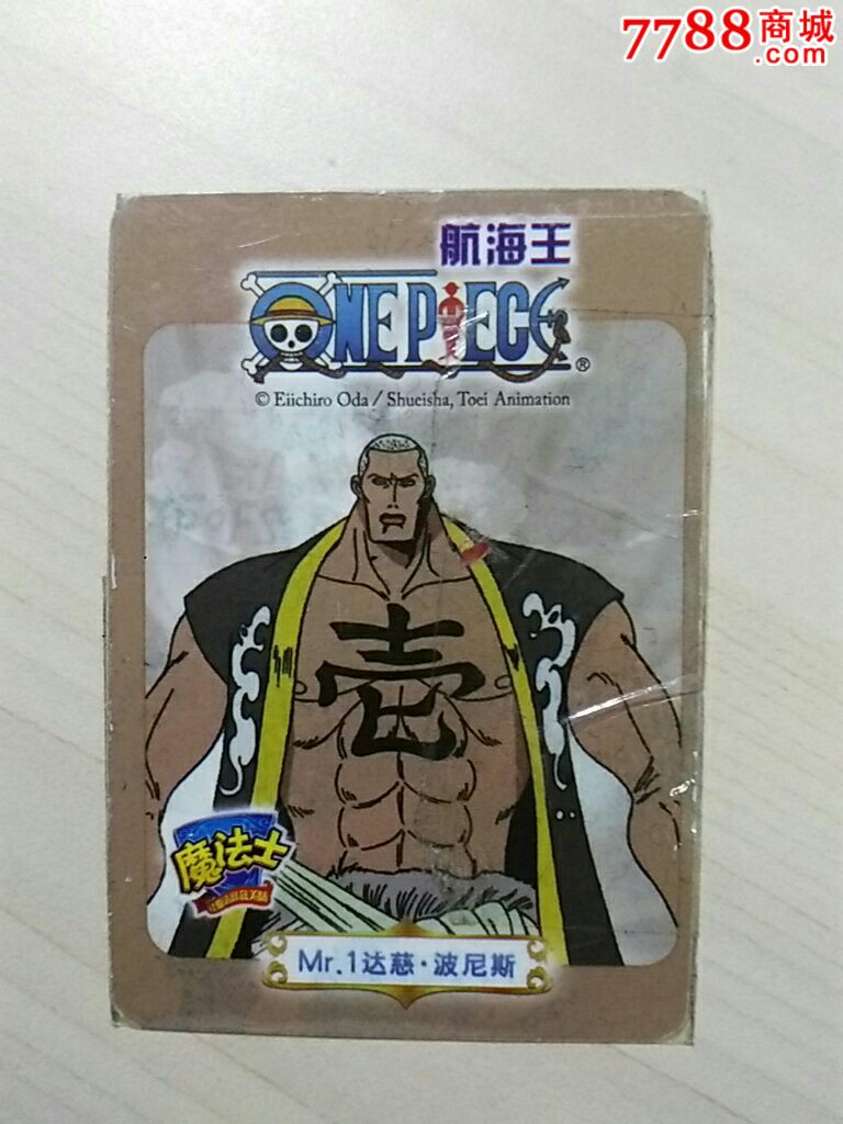 新海贼王航海王魔法士055mr1达慈波尼斯渣品