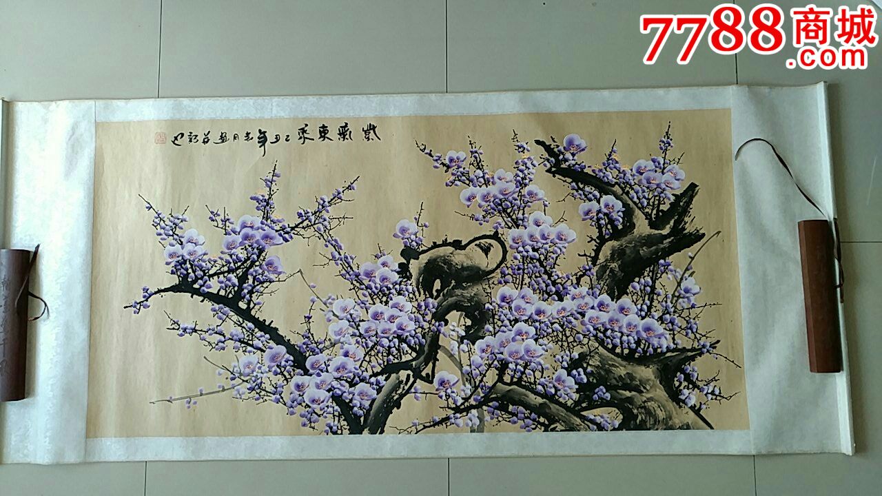 名家画梅,田成喜