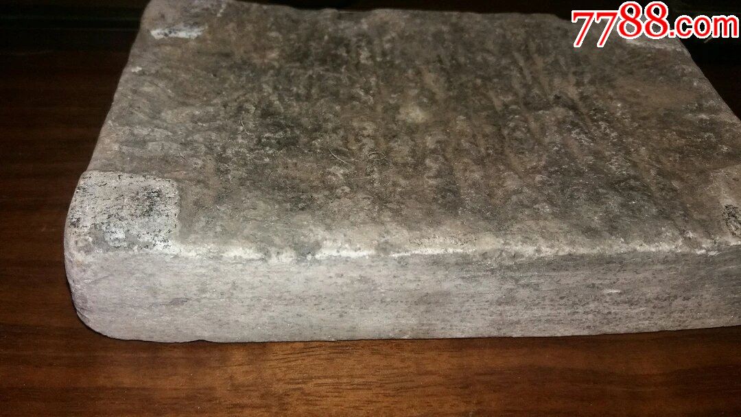 明代砚台汉白玉砚台