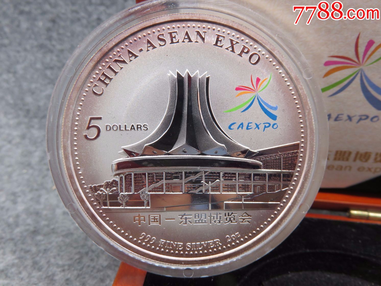 2004年中国东盟博览会2盎司银币