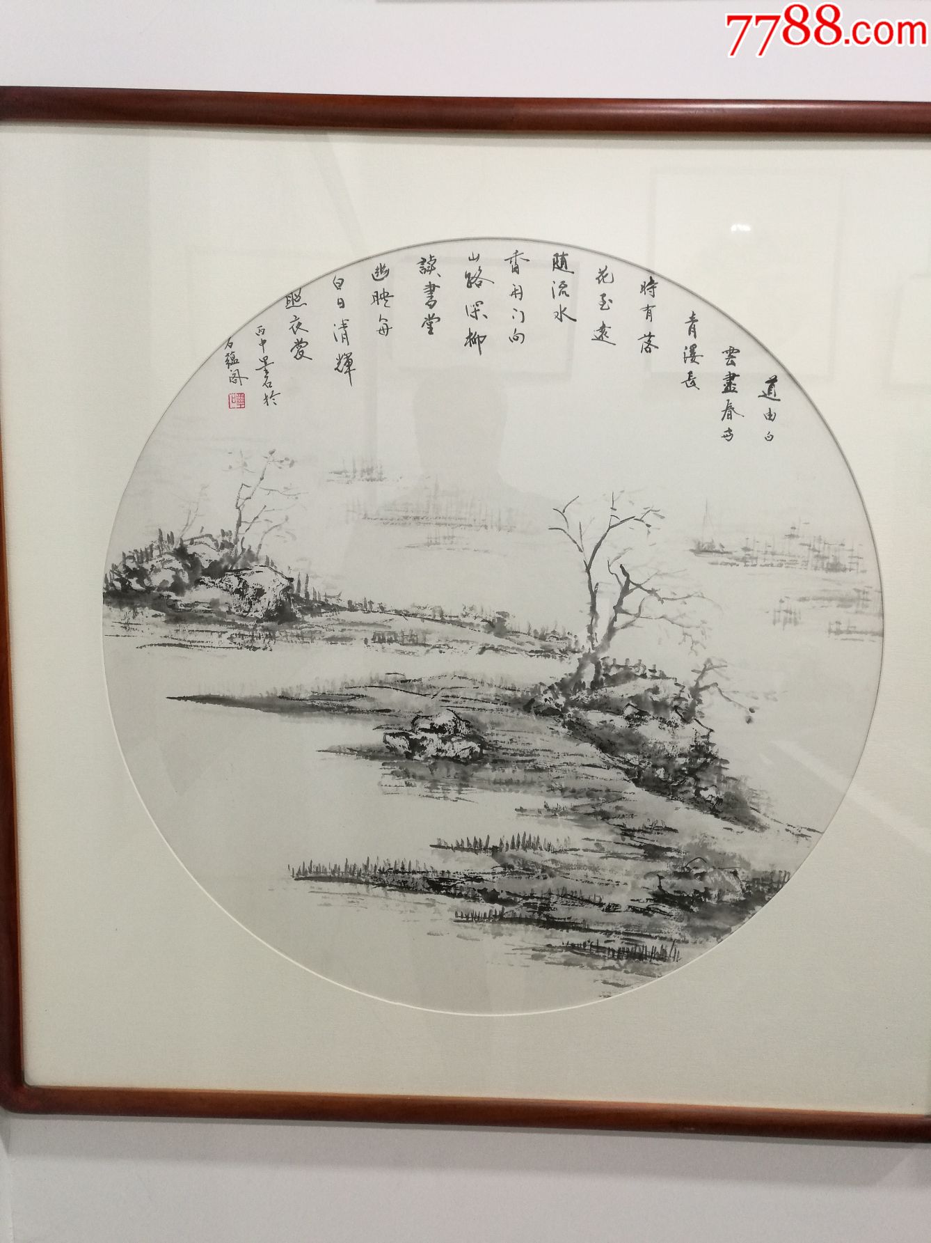 水墨山水画镜心诗配画4