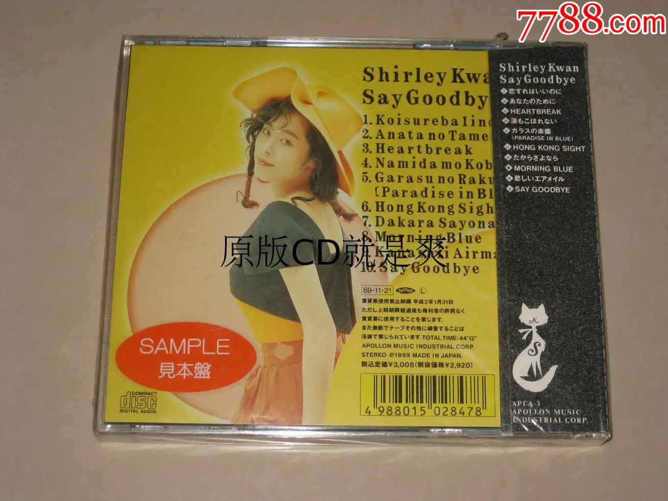 关淑怡saygoodbye日本首版全新未拆见本品日版有封条cd