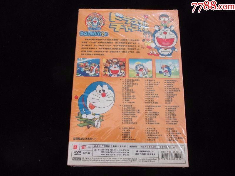 哆啦a梦36周年特别珍藏版【全新3dvd】