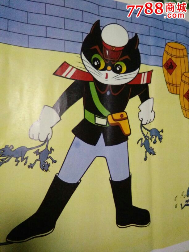 动画片《黑猫警长》