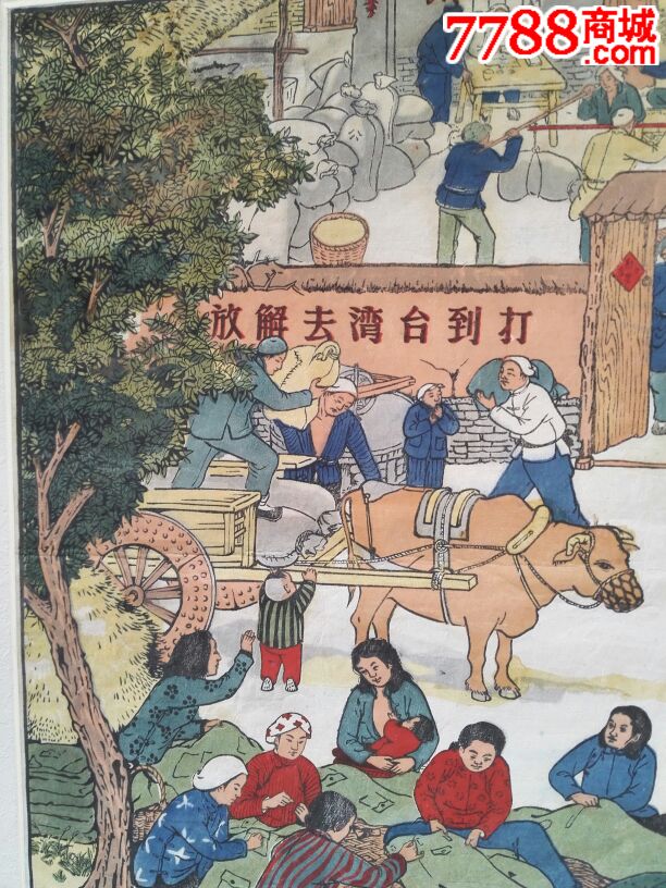五十年代名家年画