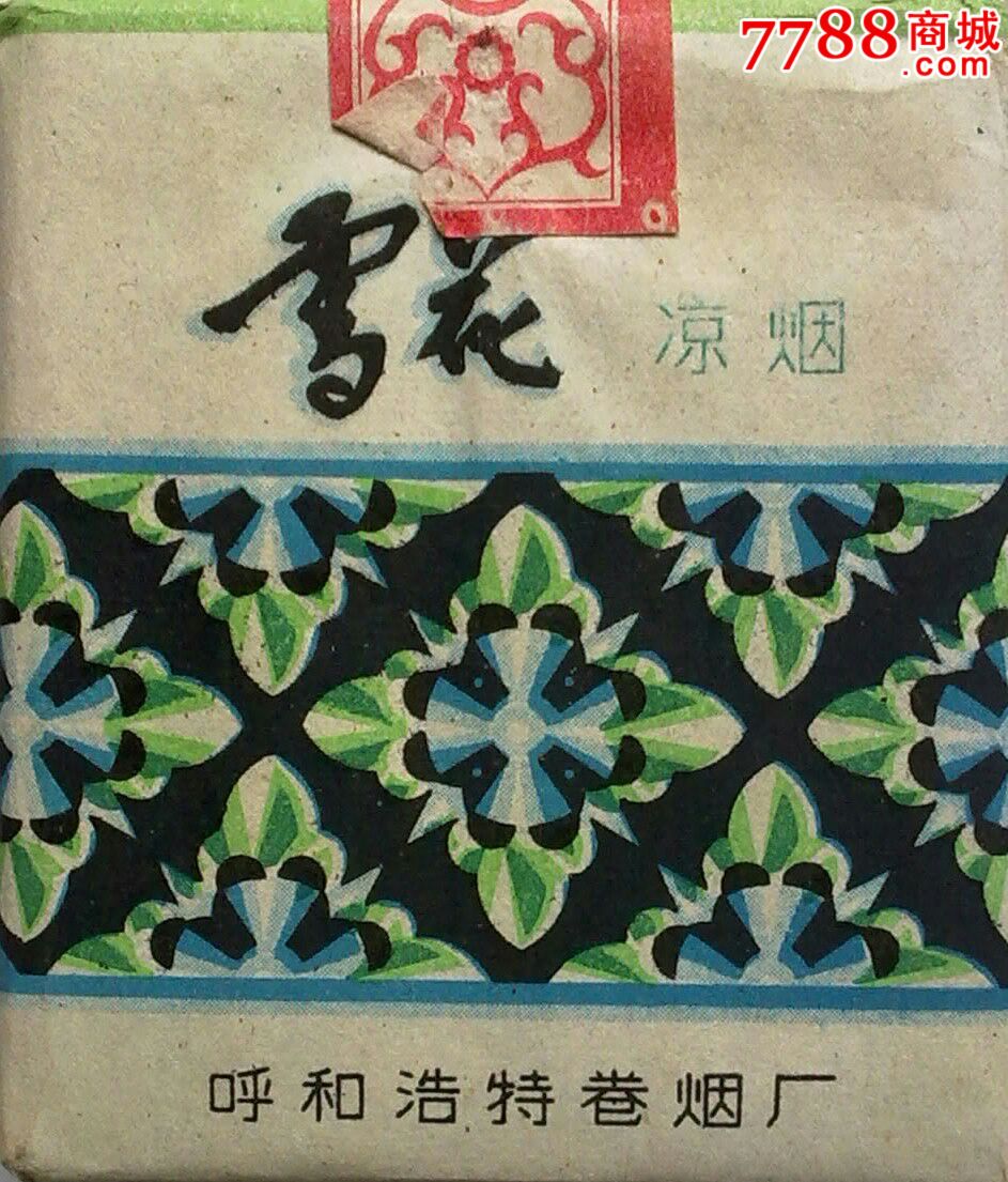 花鼓