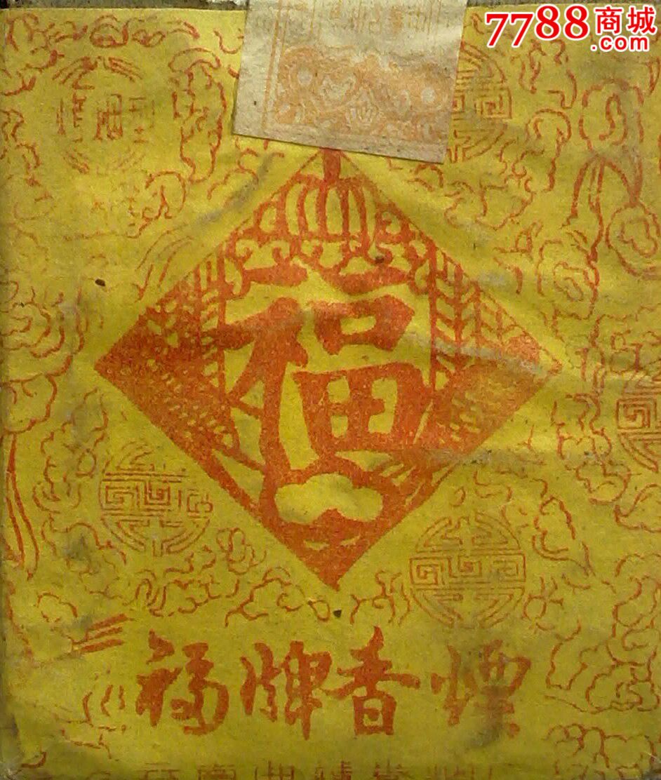 花鼓