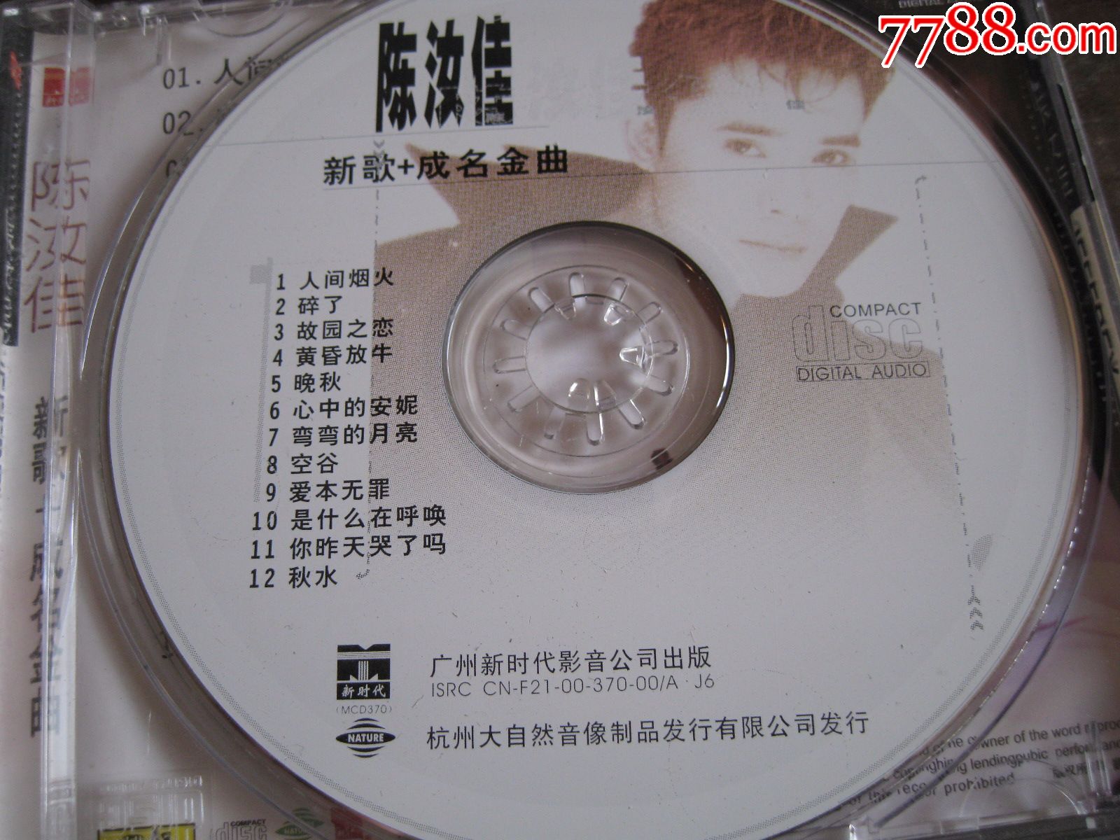 陈汝佳---新歌 成名金曲-se48656111-音乐cd-零售