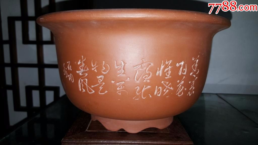紫砂老盆石陶款文革紫砂花盆