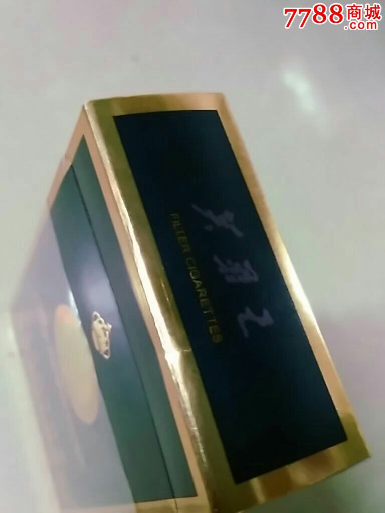 芙蓉王,有二维码