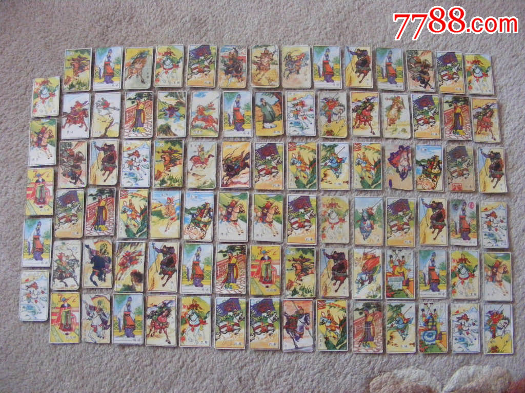 三国人物老洋画片8*枚一起出【包快递】【平安久久】_第1张_7788收藏