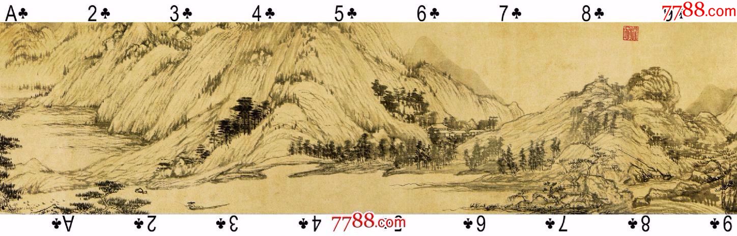 《富春山居图》限量绝版中国历代绘画长卷拼图系列扑克与长卷画之二四