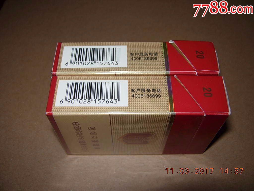 泰山----红将军2种包装