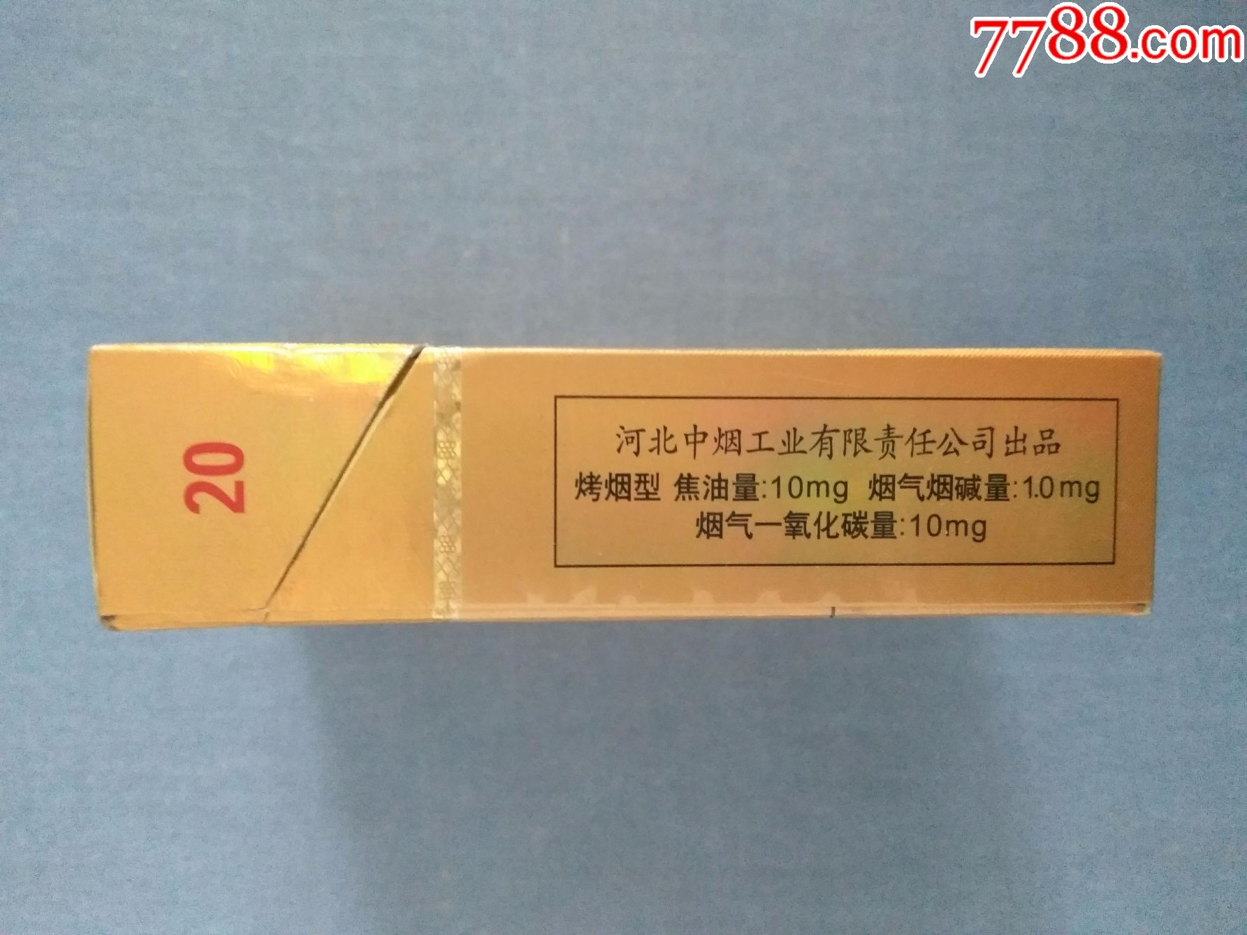 钻石(12版金钻)_第3张_7788收藏__中国收藏热线