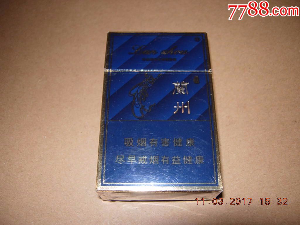 兰州---硬珍品-se48906400-烟标/烟盒-零售-7788收藏