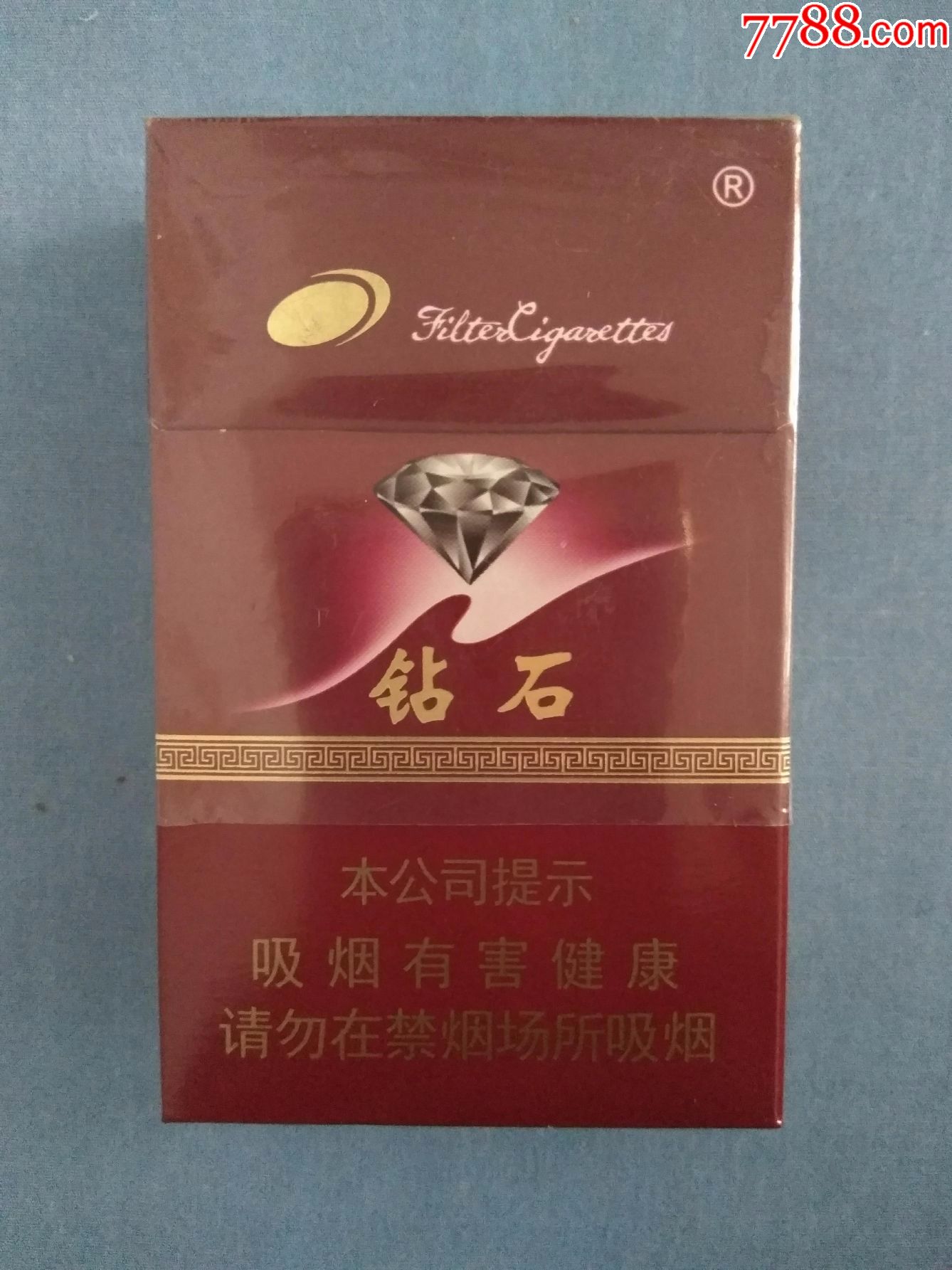 钻石(紫钻,16版尽早戒烟)-se48907761-烟标/烟盒-零售