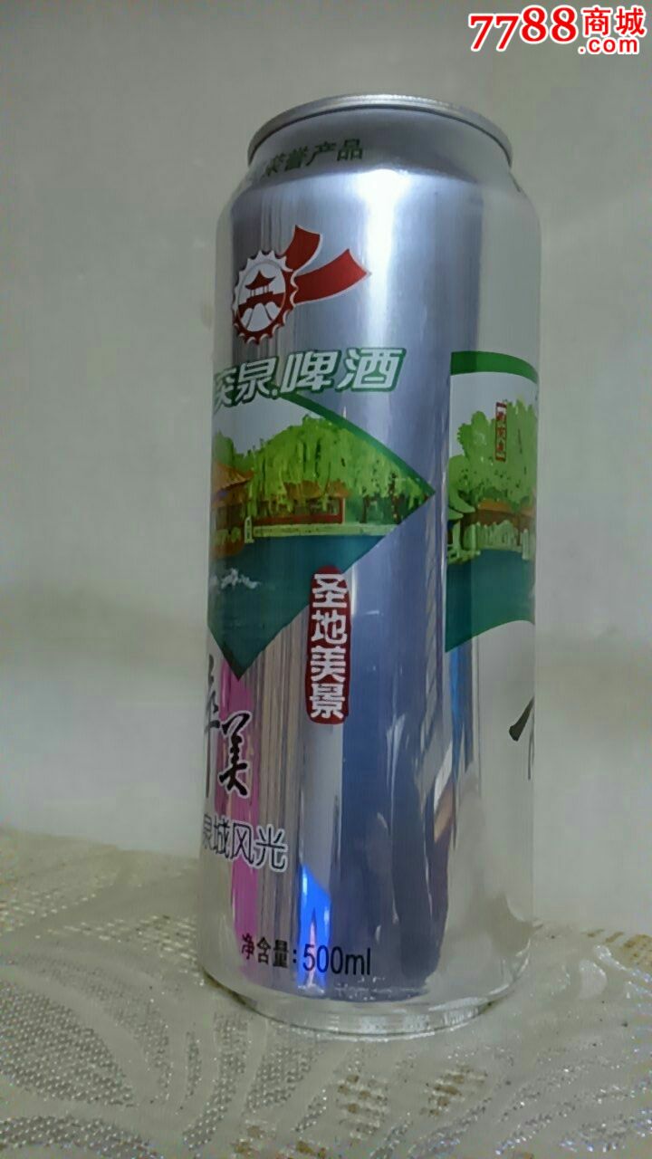 500ml青岛醉美(趵突泉)啤酒罐