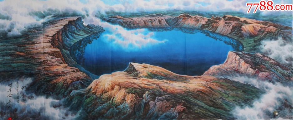 朝鲜一级画师哲灿纯手绘精品国画小六尺《长白山天池-价格:6888元-s