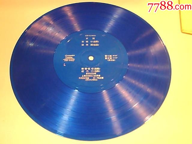 京剧.空城计.洪羊洞选段.断臂说书.状元谱选段