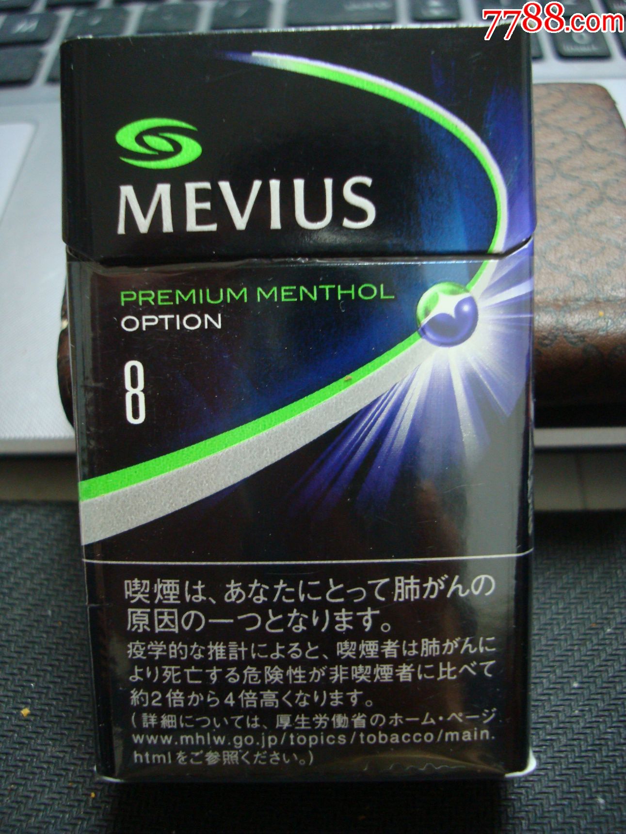 mevius