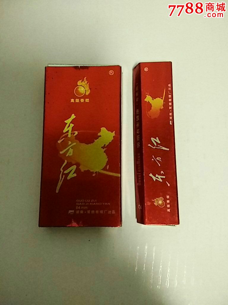 东方红