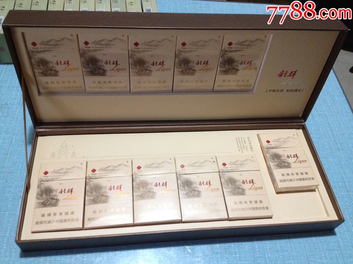 利群(苏堤春晓)礼盒加十一小盒一起卖