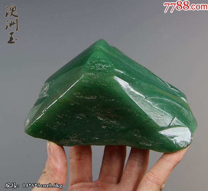 矿物晶体奇石宝玉石玛瑙玉髓绿碧玉精品天然澳洲绿玉髓原石29
