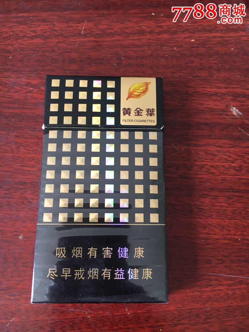 黄金叶智慧礼盒