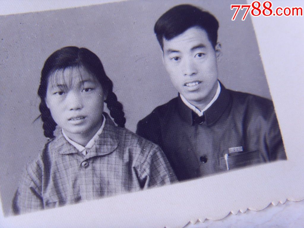 六十年代夫妻合影留念_老照片_荣华藏珍【7788收藏