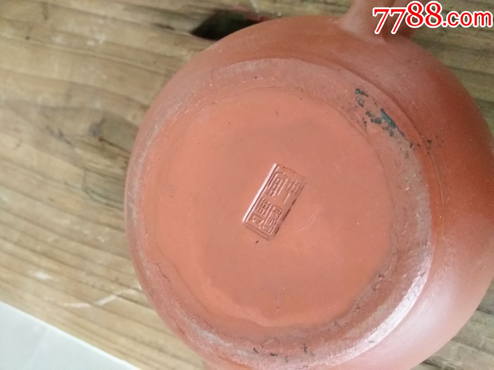 90年代手把壶(底款:宜兴紫砂)