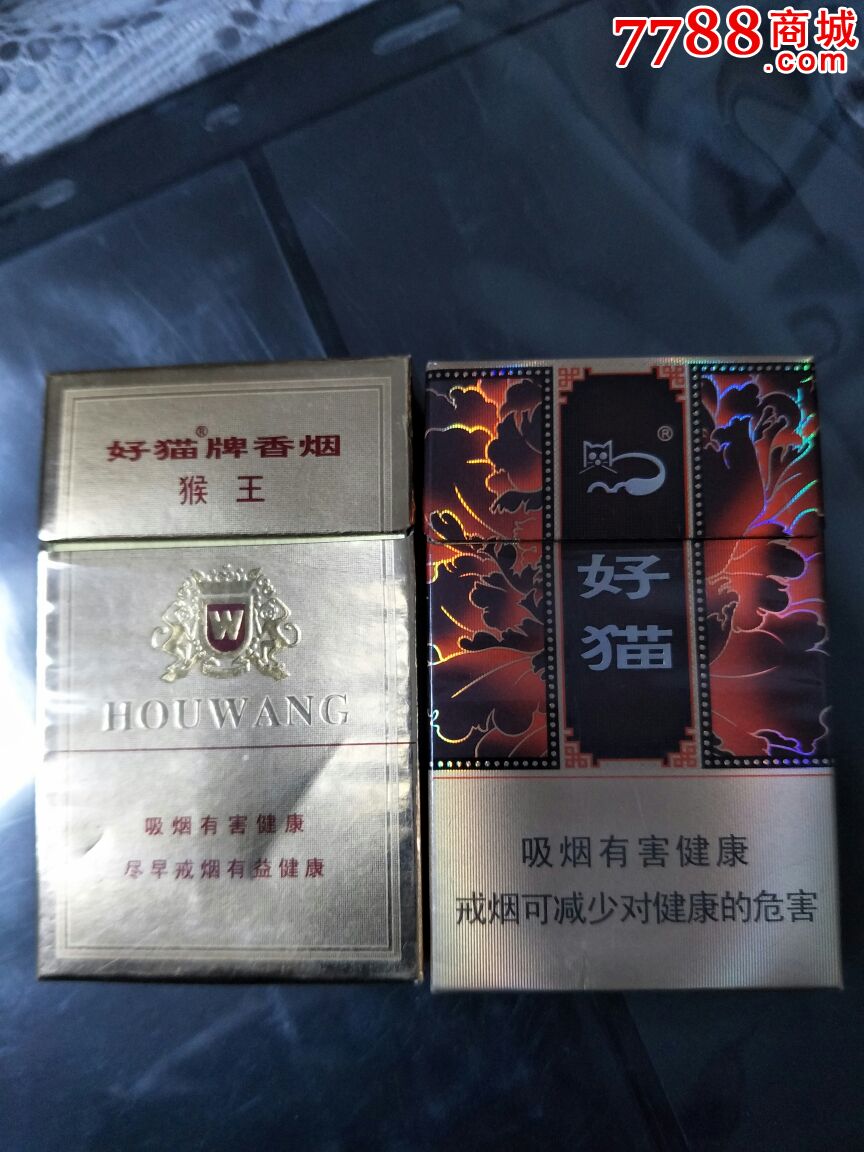 好猫系列