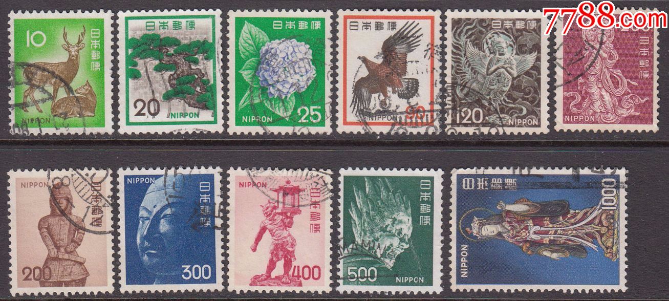 日本邮票840,新动植物国宝1972年版旧11全